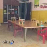 مهد کودک و پیش دبستانی قصر فیروزه