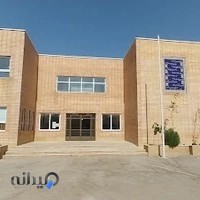 دبستان حاج علی عکافیان