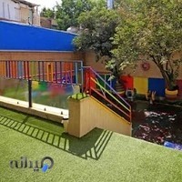 مهد کودک و پیش‌دبستانی نونهالان