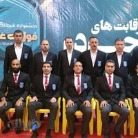 خانه جودو استان اصفهان