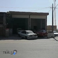 تعمیرگاه میتسوبیشی(صفرزاده)