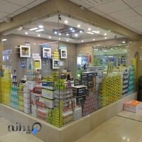 مرکز خرید مهر