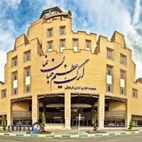 مرکز خرید ارگ جهان نما