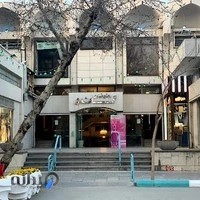 پاساژ گاندی