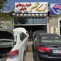 تعمیرگاه تخصصی خودروهای چینی ولکس.جک.لیفان.جیلی.mvm.کیا. هیوندا