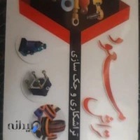 تراشکاری و تعمیر جک وپمپ هیدرولیک مسعود