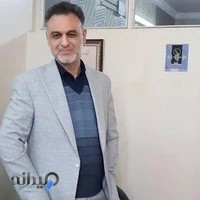 پور علیزاده روانشناس و مشاور ازدواج و خانواده اصفهان