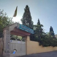 دبیرستان پیام زهرا