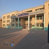 پایگاه معین امین