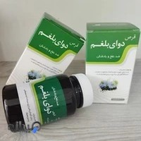 پخش عمده گیاهان دارویی هلسی