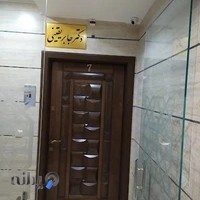 مطب دندانپزشکی دکتر جابر یقینی