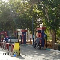 پمپ بنزین پترو آیریک