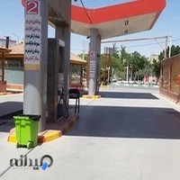 جایگاه بنزین و گاز طبیعی محمد