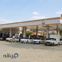 پمپ بنزین علی (دو)