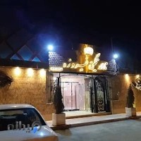 تالار نگین فیروزه تالار اصفهان