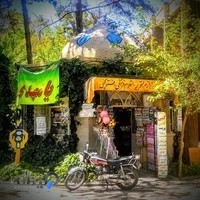 کتابفروشی انقلاب