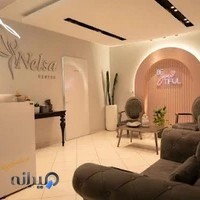 مرکز پوست ، مو ، زیبایی و لاغری نلسا اصفهان با مدیریت خانم نسیم قاسمی