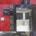 کلینیک دامپزشکی رضوان