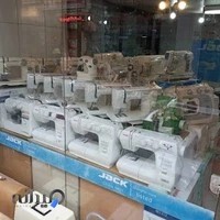 چرخ خیاطی شریف