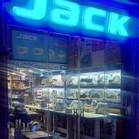 نمایندگی چرخ خیاطی جک مجتبایی