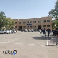دبیرستان پسرانه نمونه دولتی حق پناه