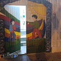 آمادگی و دبستان پسرانه البرز ۲