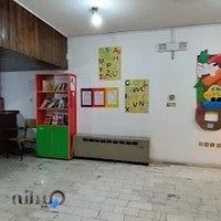 دبستان دوره دوم علوی اصفهان