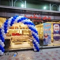 مبل راحتی بی نظیر