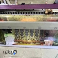 چاپ بنر افرا