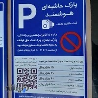 مجتمع چاپ پویان