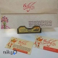 چاپ دیجیتال آسمان