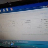 چاپ و تکثیر.کافی نت