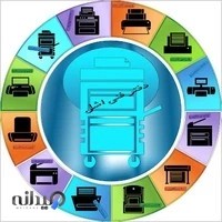 تایپ و تکثیر اِشِل