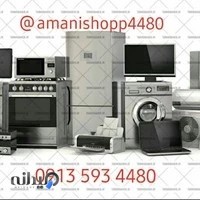 فروشگاه لوازم خانگی امانی