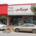 مرکز تعمیر و خدمات پس از فروش محصولات صوتی، تصویری و لوازم خانگی عابدین پور