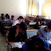 دبیرستان دوره دوم غدیر