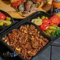 کباب ترکی آرپی