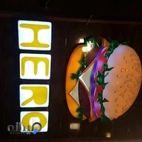 فست فود هیرو