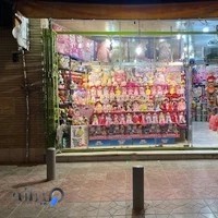 اسباب بازی‌فروشی دنيای قشنگ مای‌بیبی