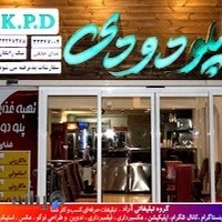 کترینگ پلودودی