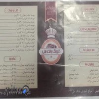 کترینگ اختصاصی بانک ملی