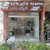 کترینگ مائده