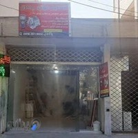 تنظیم موتور پاکدل