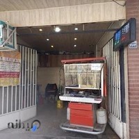 تنظیم موتور کیانی