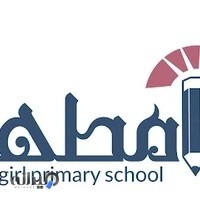 دبستان دخترانه مطهره