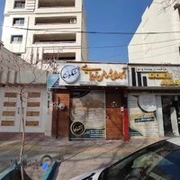 Anoosha ghadiri| مجموعه زیبایی آنوشا قدیری