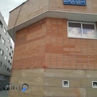 کانون ناشنوایان اصفهان