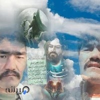 دکتر رحمت الله ارباب‌زاده