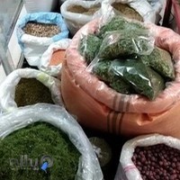 عطاری و داروهای گیاهی بهگل