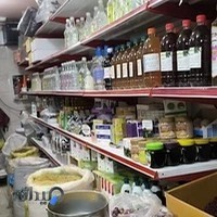 عطاری آناگل(شعبه یک)